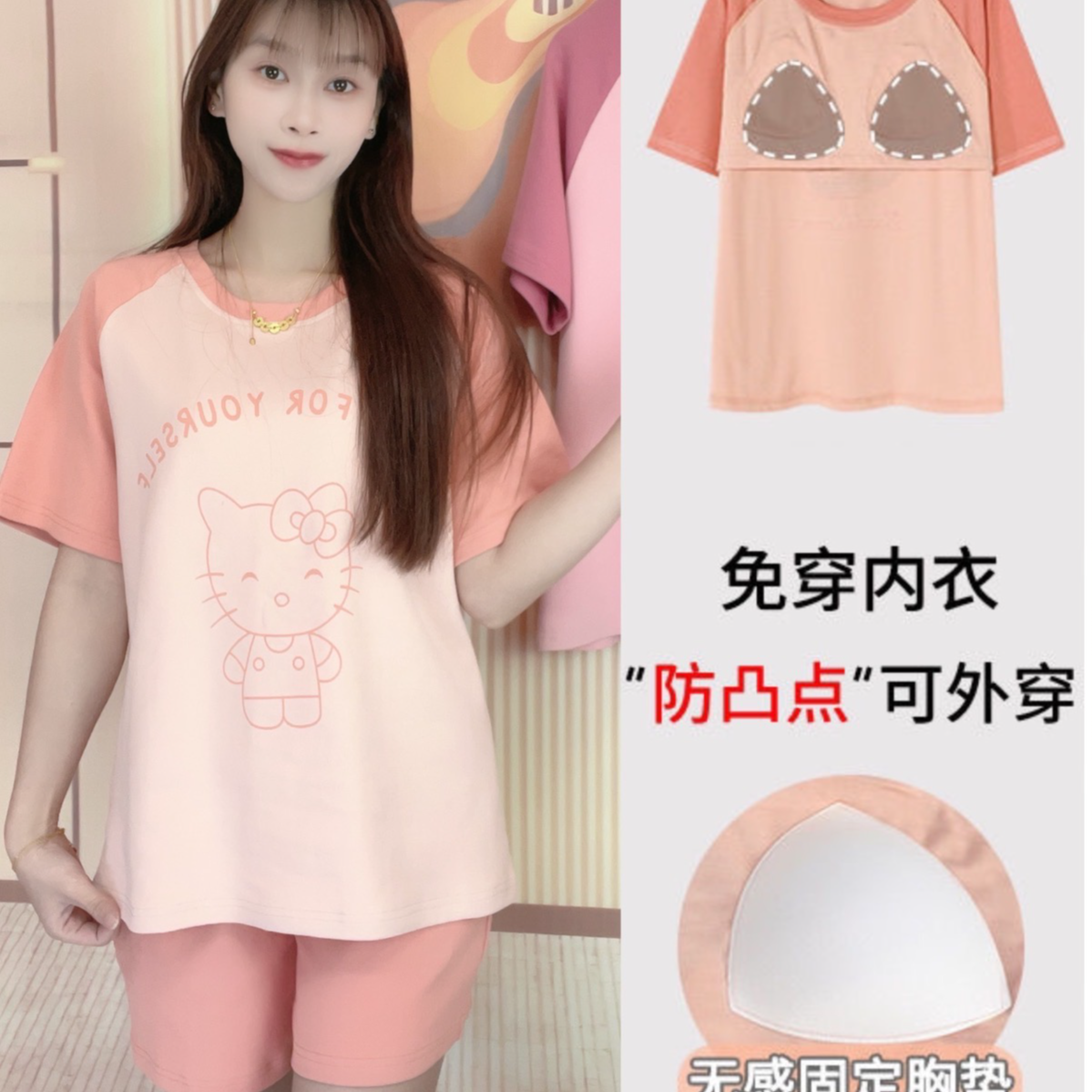 带胸垫短袖短裤睡衣新款棉睡衣宽松可外女士休闲家居服套装外穿