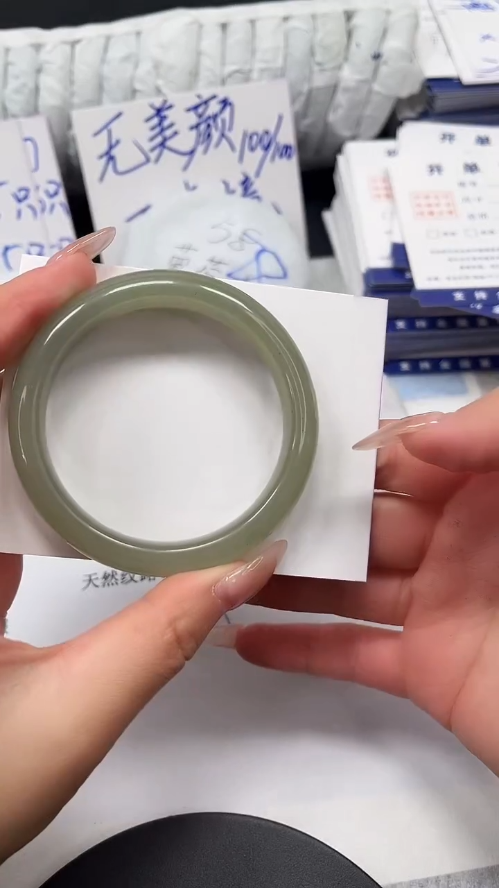 未镶嵌手镯石英质玉21-54.2