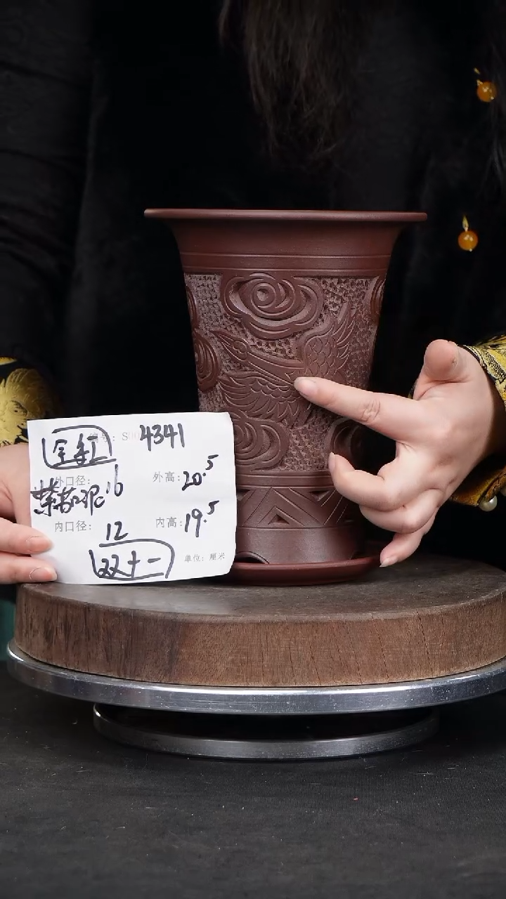 【闪购商品】紫砂花盆4341+z紫砂花盆