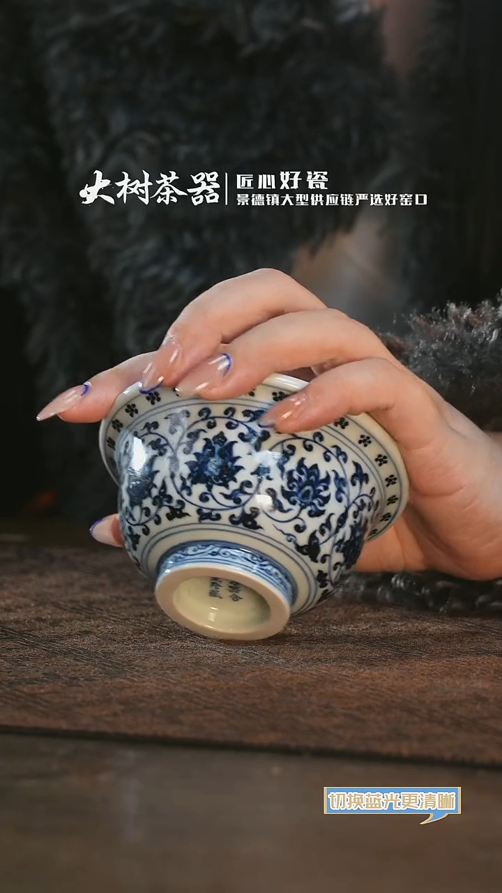 【闪购商品】杯三方器合缠枝莲双狮内绘压手杯