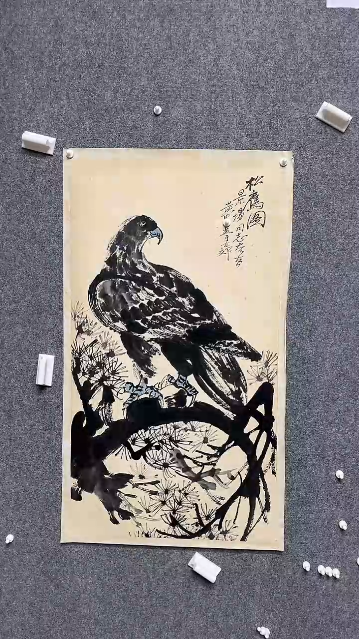 【闪购商品】书法墨香艺苑新号开播藏画