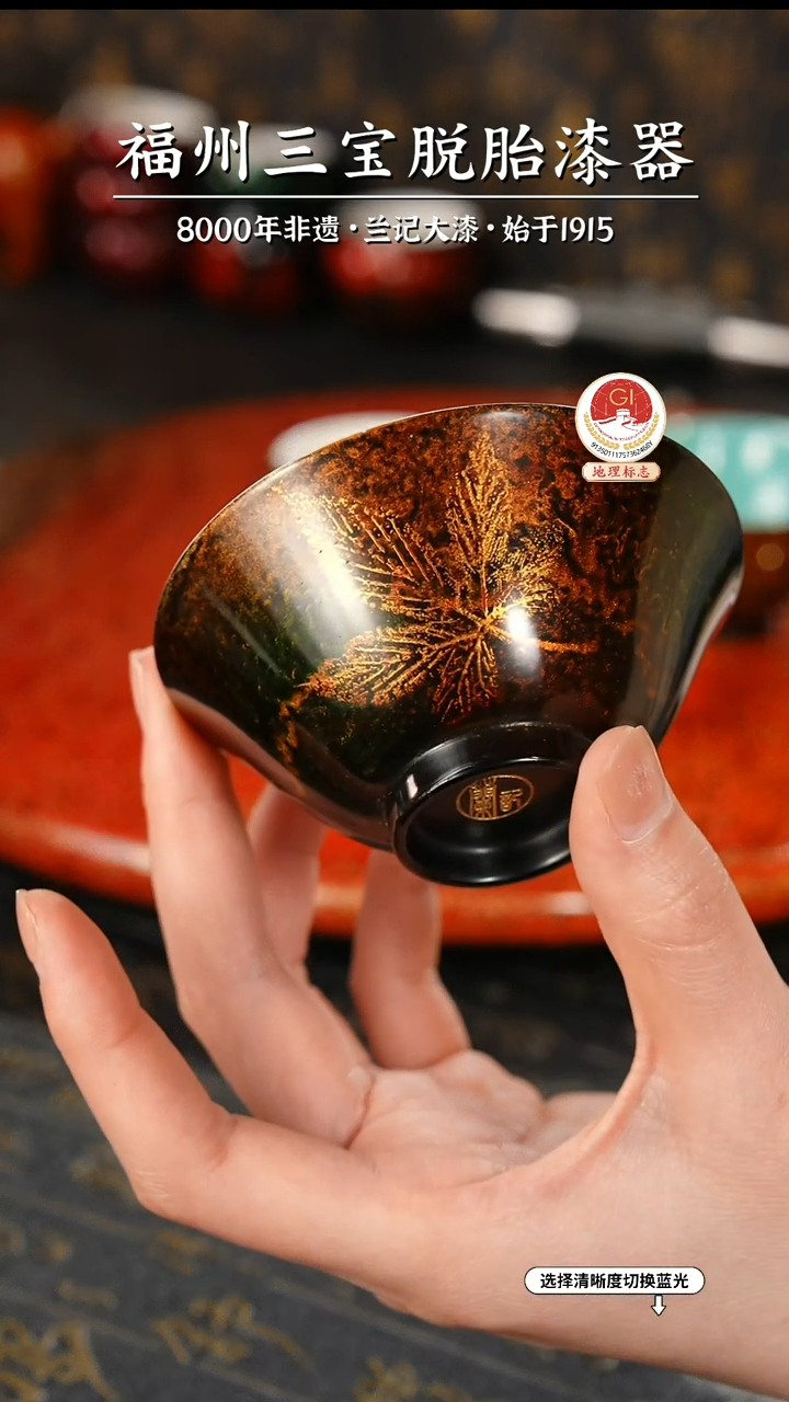 【闪购商品】大漆漆器 鎏金枫叶青花杯