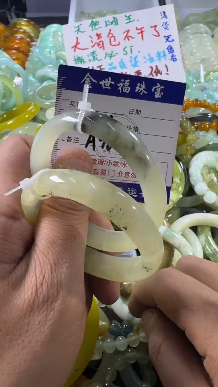 未镶嵌蛇纹石玉手镯1