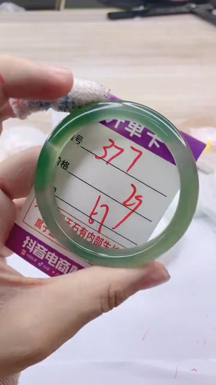 手镯玛瑙/玉髓未镶嵌377
