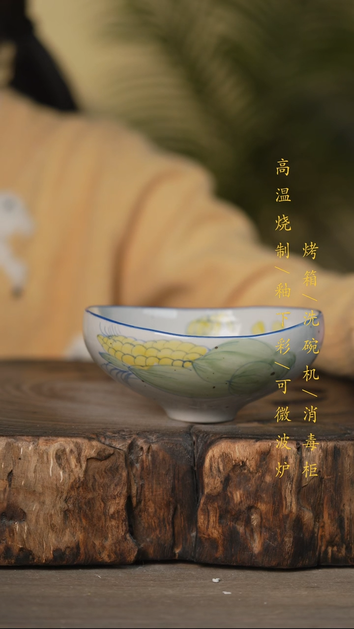 瓷片景德镇高温釉下彩可微波烤箱洗碗机