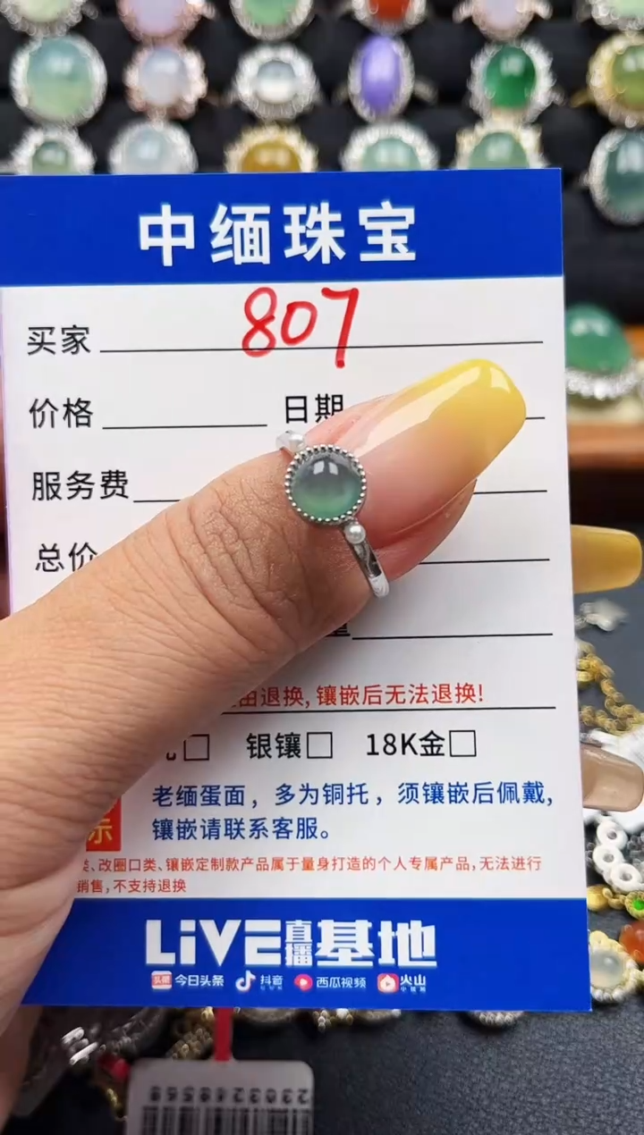 翡翠戒指银S925镶嵌缅甸天然A货翡翠S925银镶嵌