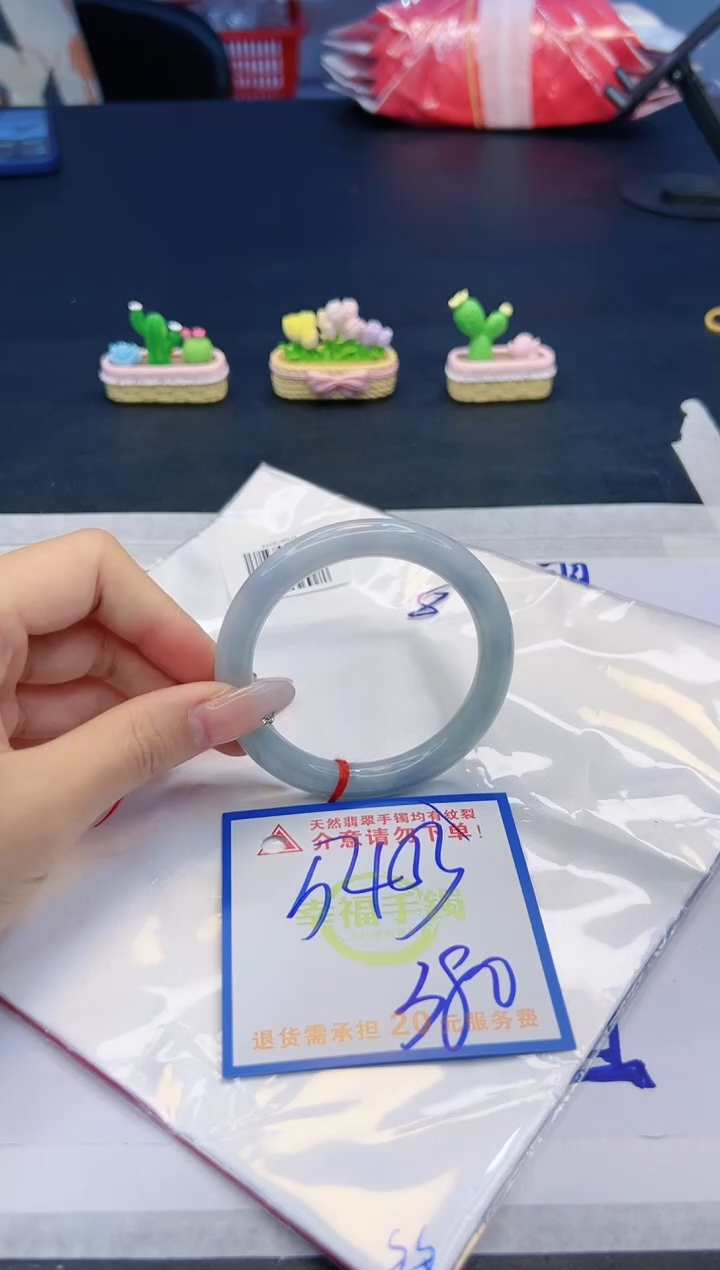【闪购商品】翡翠手镯未镶嵌，质检证书图片色彩偏黑白