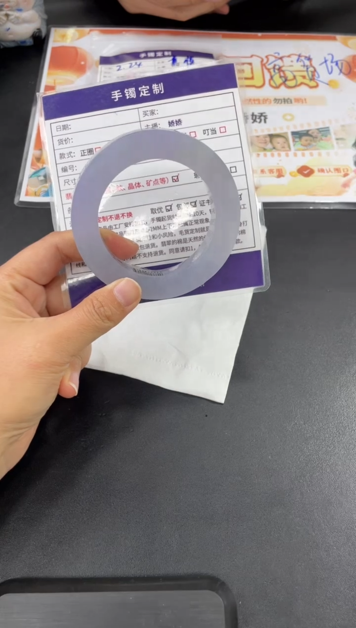 【闪购商品】定制翡翠手镯未镶嵌正圈圆条AWH/5DZS补