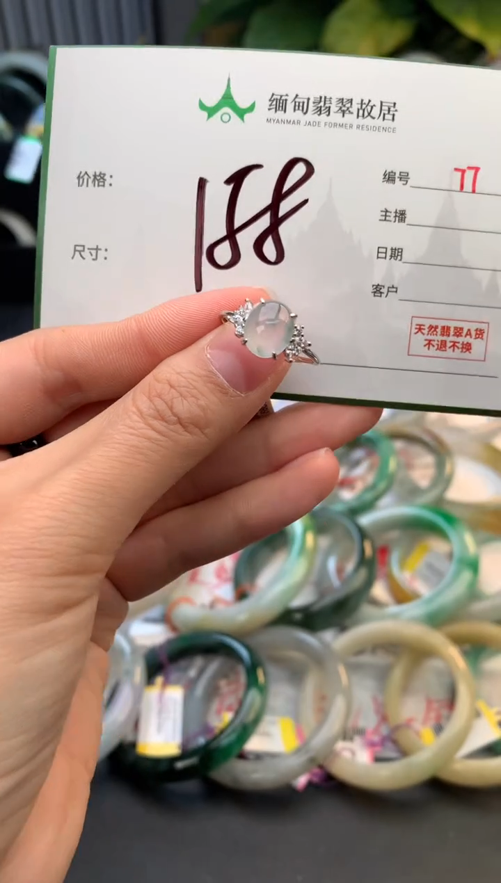 未镶嵌定制翡翠毛***家毛货需精细抛光+多人