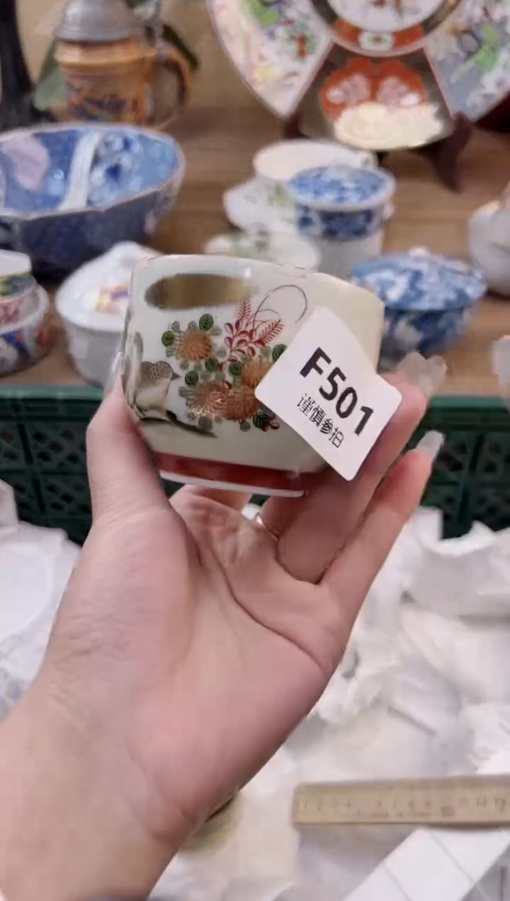 【闪购商品】杯501             