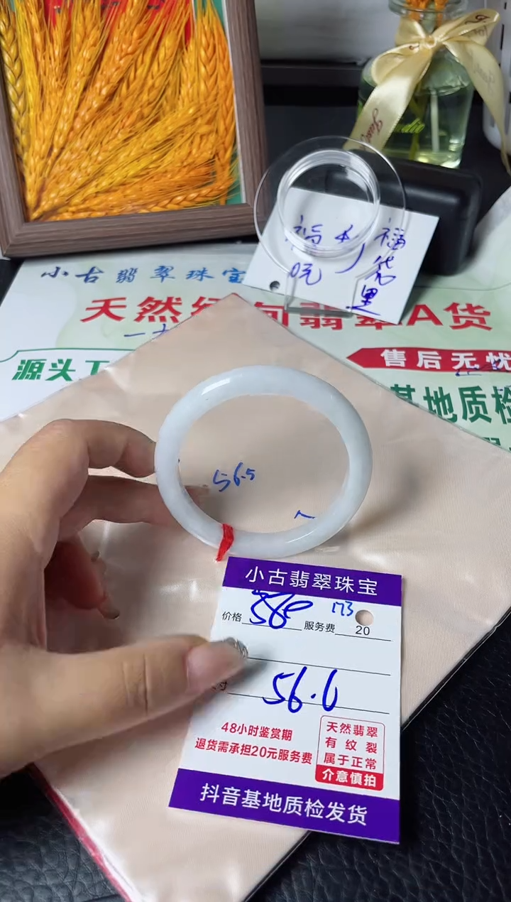 【闪购商品】翡翠手镯未镶嵌天然缅甸a货翡翠