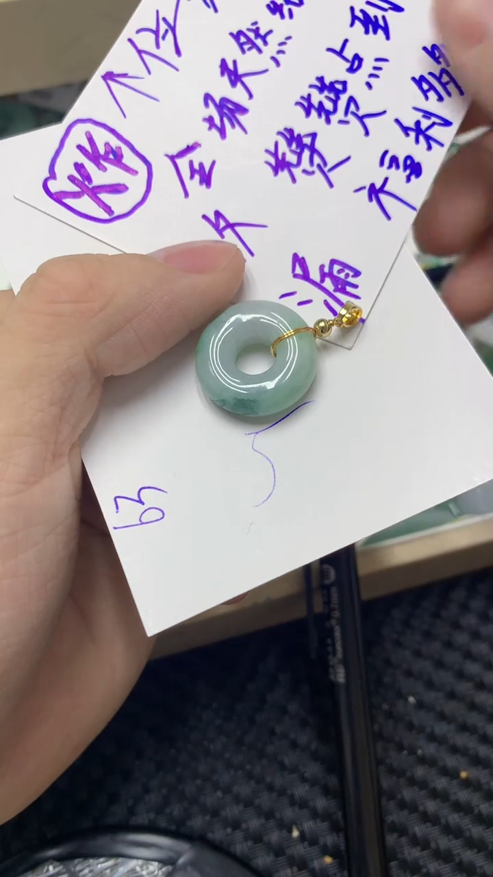 颈饰未镶嵌翡翠缅甸A货翡翠