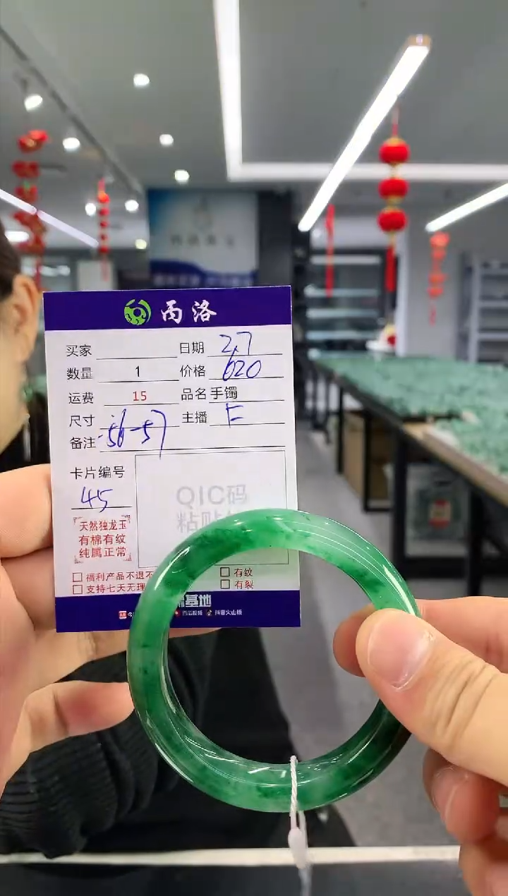 【闪购商品】石英质玉手镯未镶嵌手镯