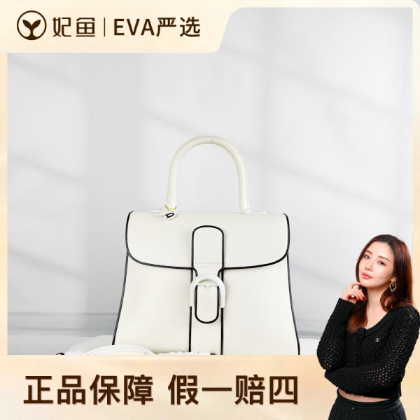 95新/德尔沃/包包/250813EV0016