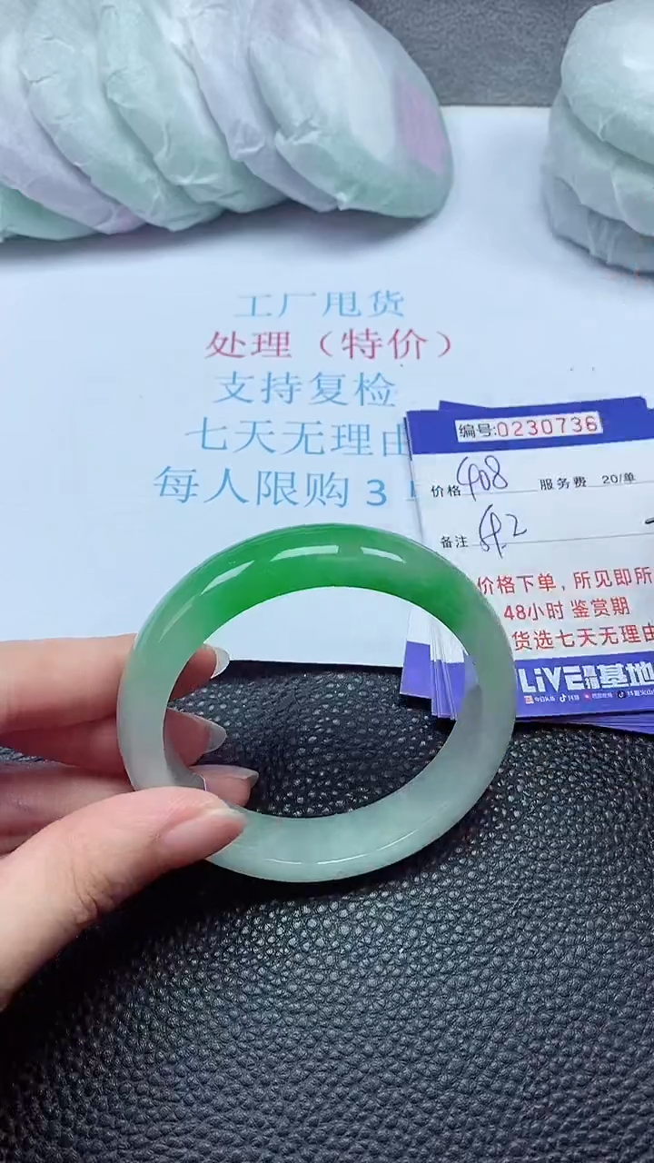 拍下以实物为准230736