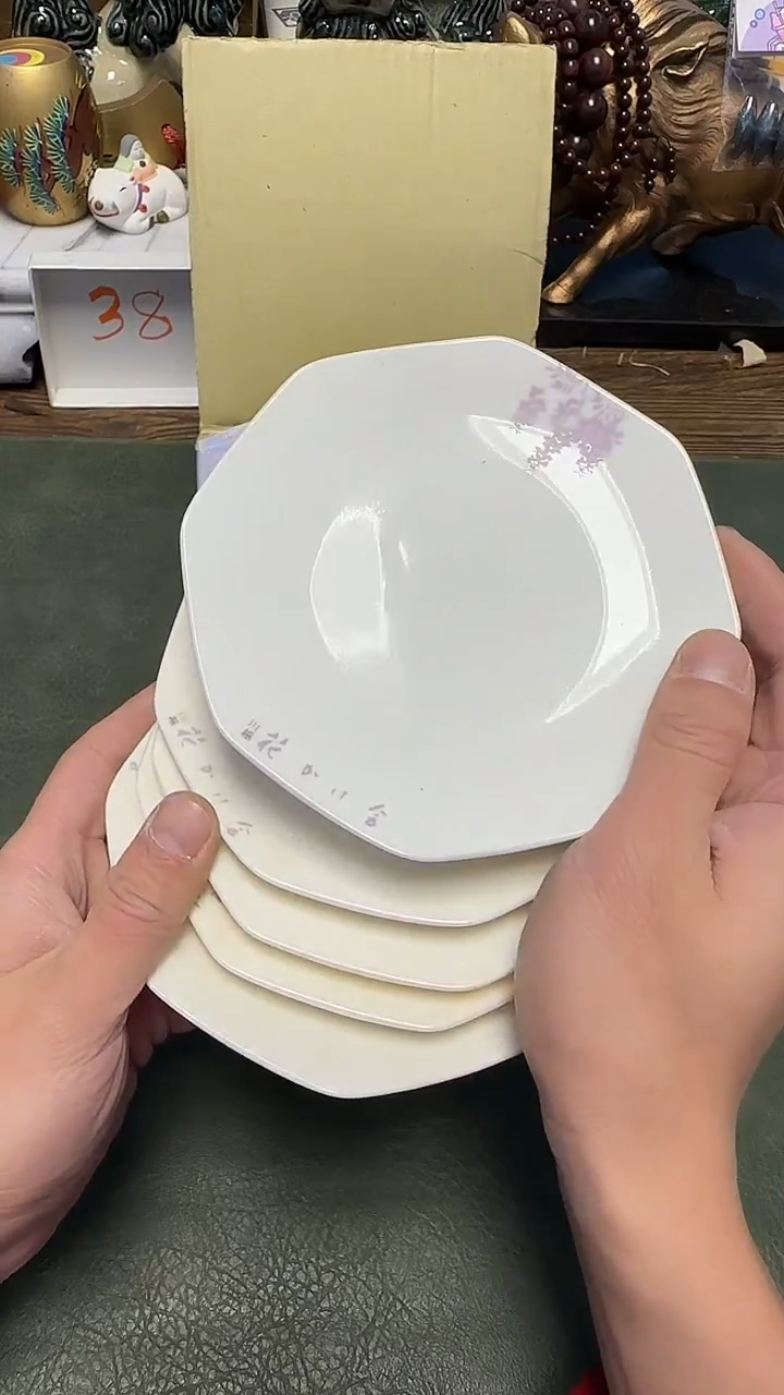 044·······小盘5只