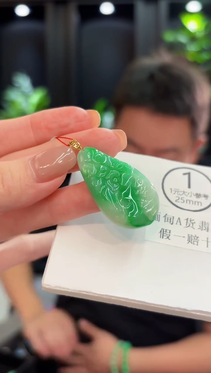 吊坠(不含链)18K金镶嵌翡翠 缅甸A货/支持复检/一件