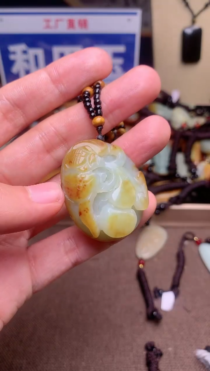 【闪购商品】和田玉颈饰未镶嵌1