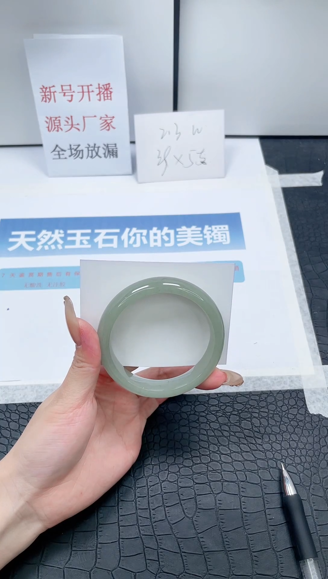 【闪购商品】石英质玉手镯未镶嵌W260-58.8