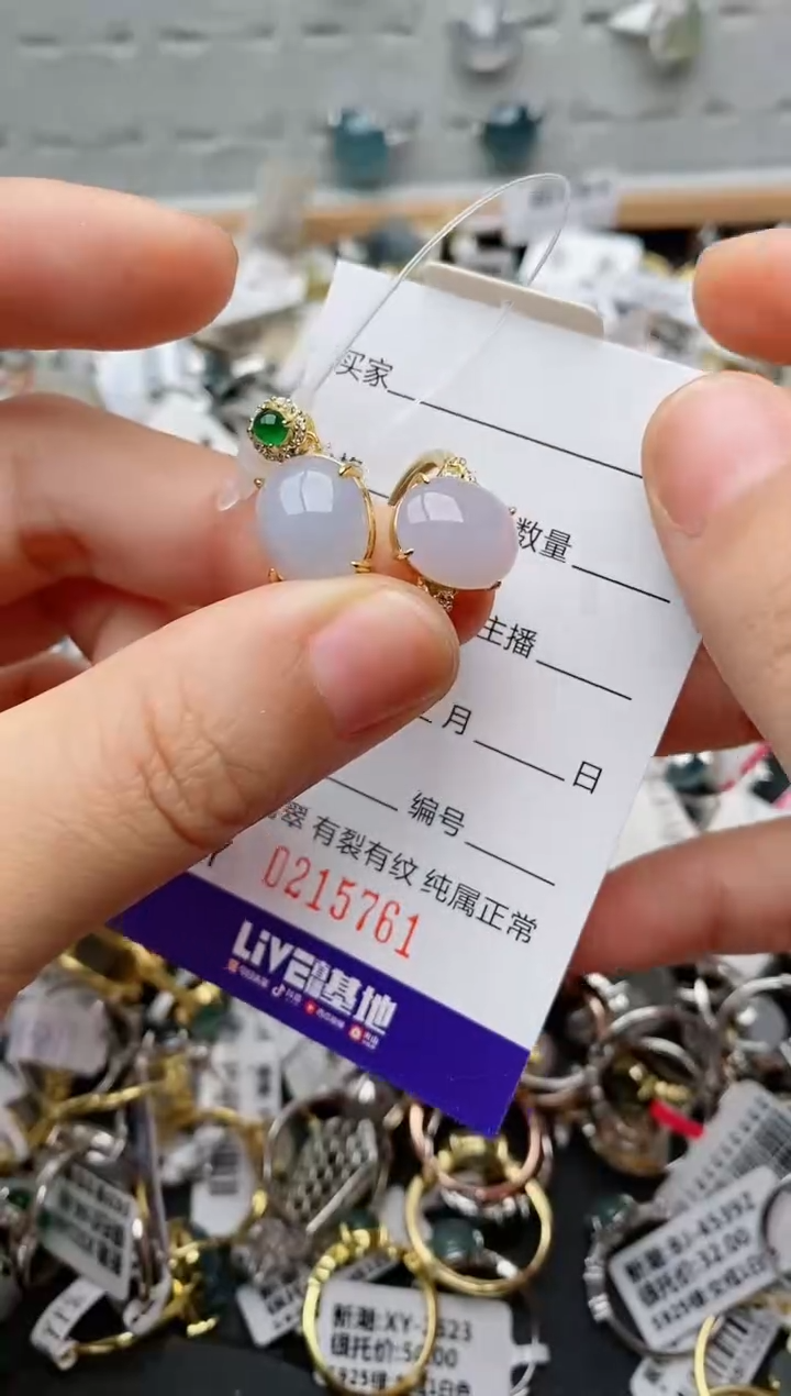 银S925镶嵌戒指翡翠.