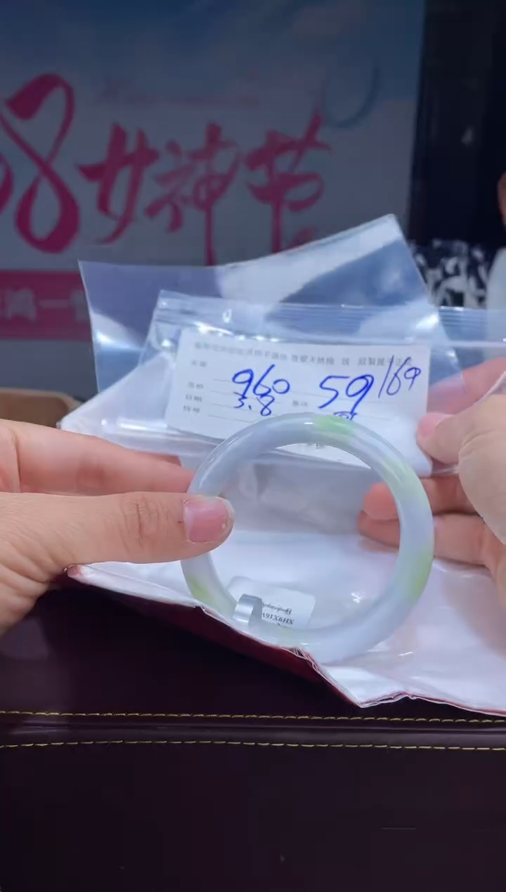 【闪购商品】定制翡翠手镯未镶嵌毛货手镯需精细抛光/59