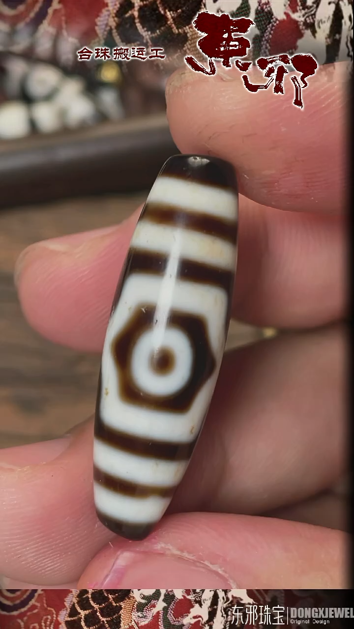 玛瑙/玉髓颈饰未镶嵌51602