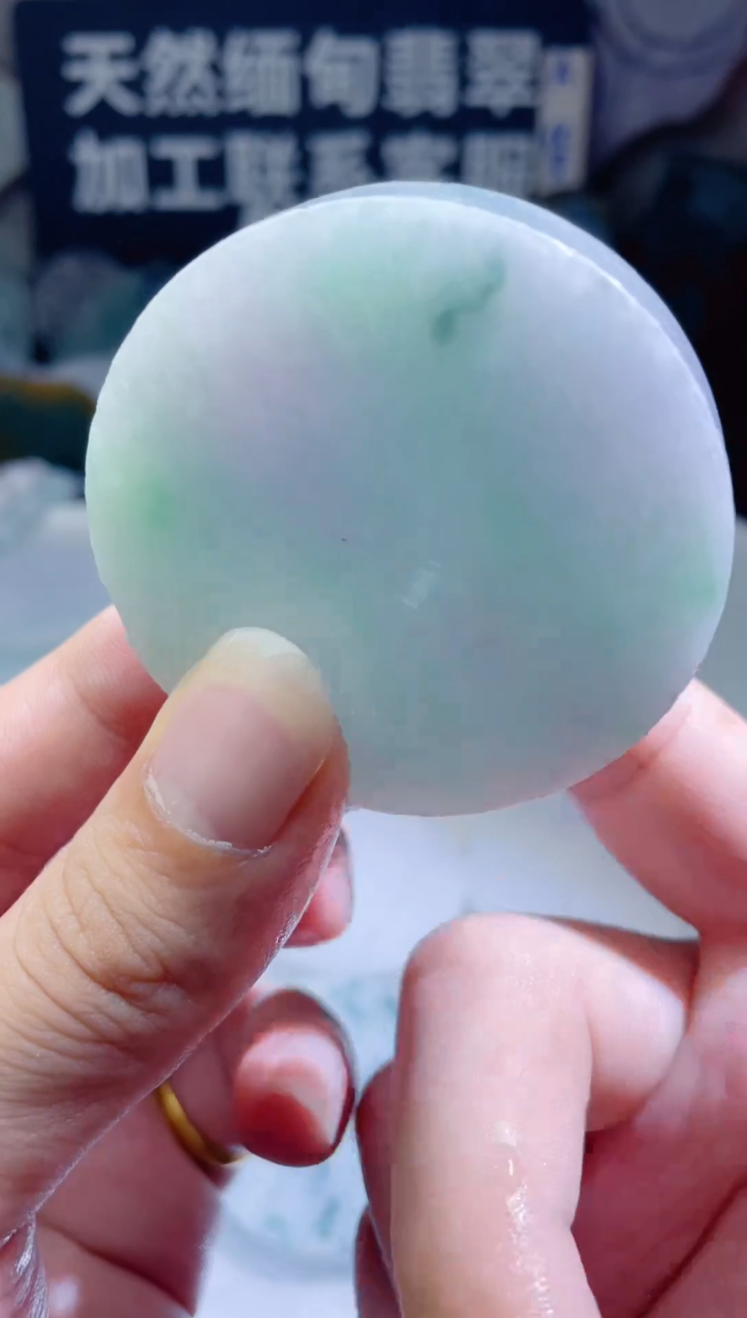 颈饰未镶嵌翡翠204