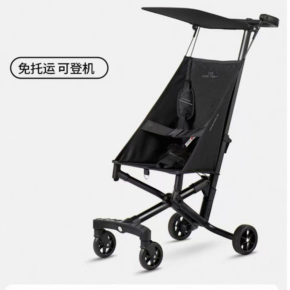 小虎子轻便折叠手推车口袋遛娃推车