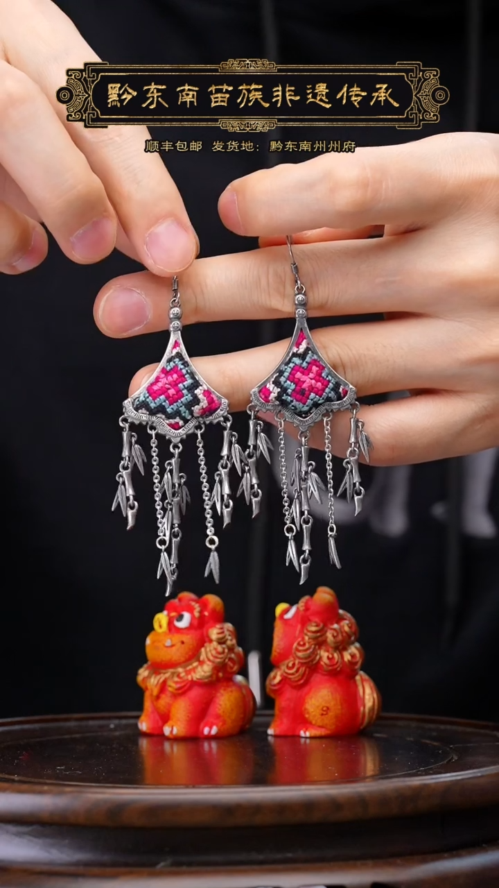 【闪购商品】刺绣黔东南苗族刺绣A245