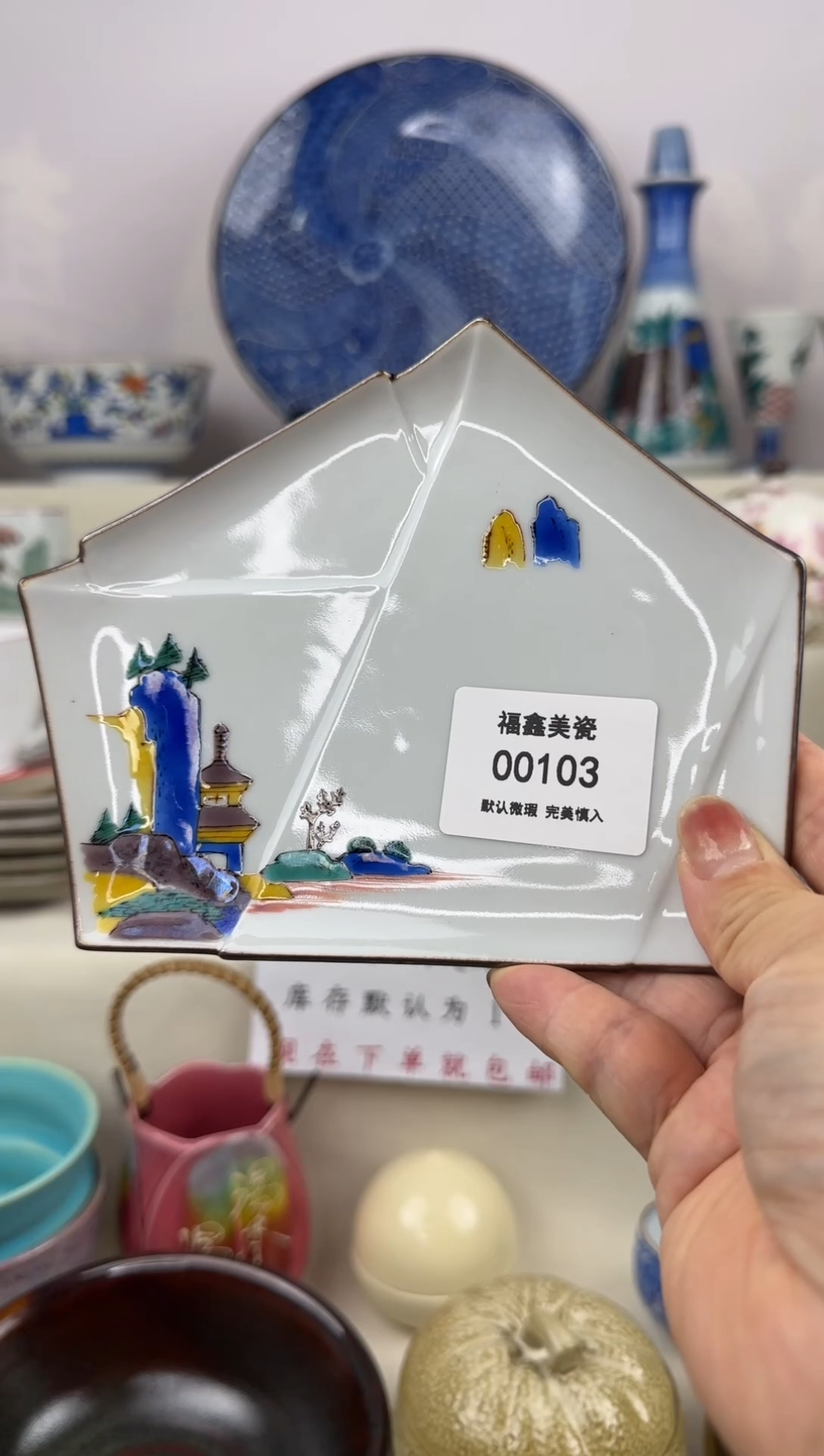 1六*鱼FX福鑫美瓷00103