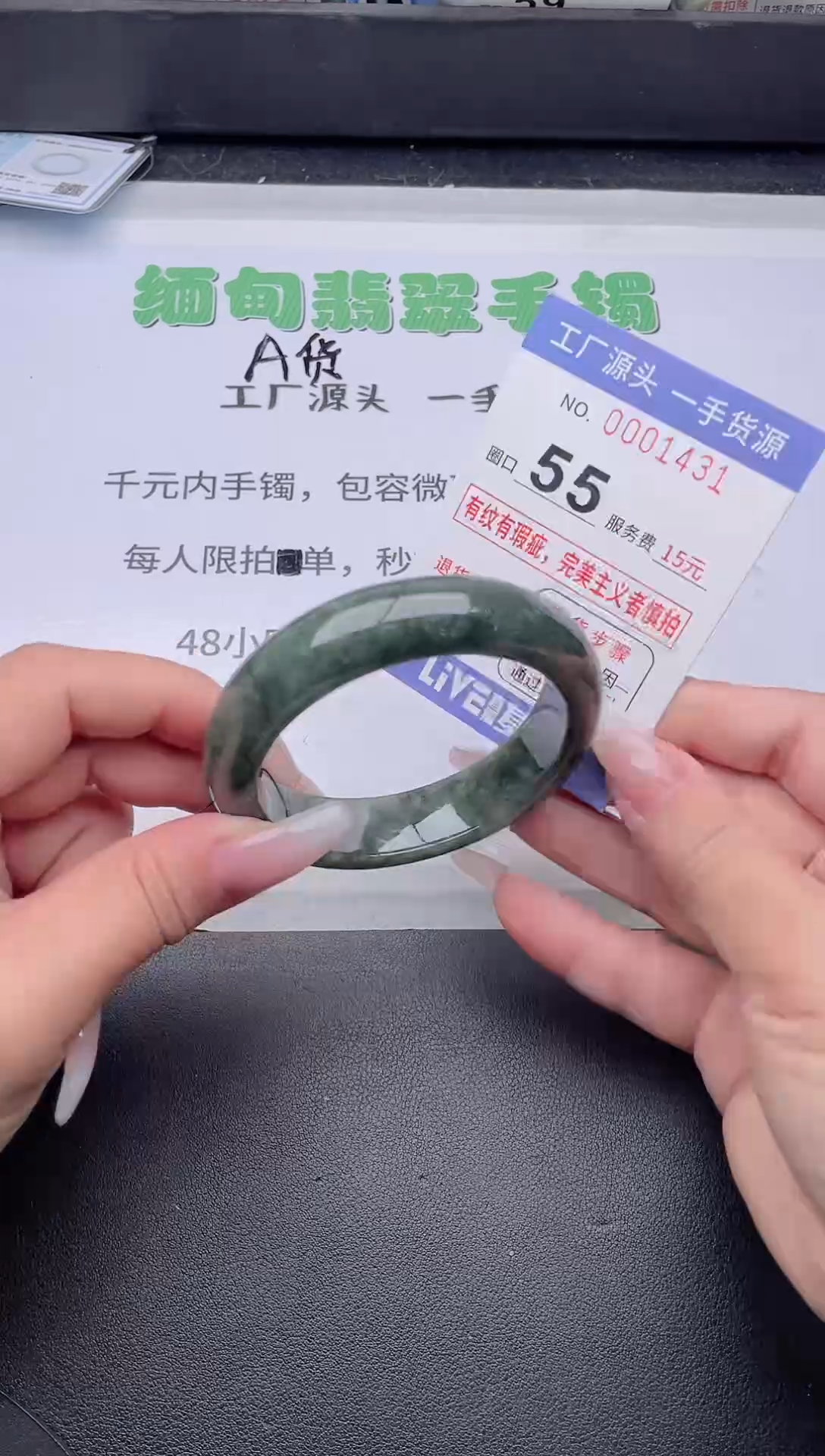 未镶嵌手镯翡翠翡翠手镯未镶嵌6