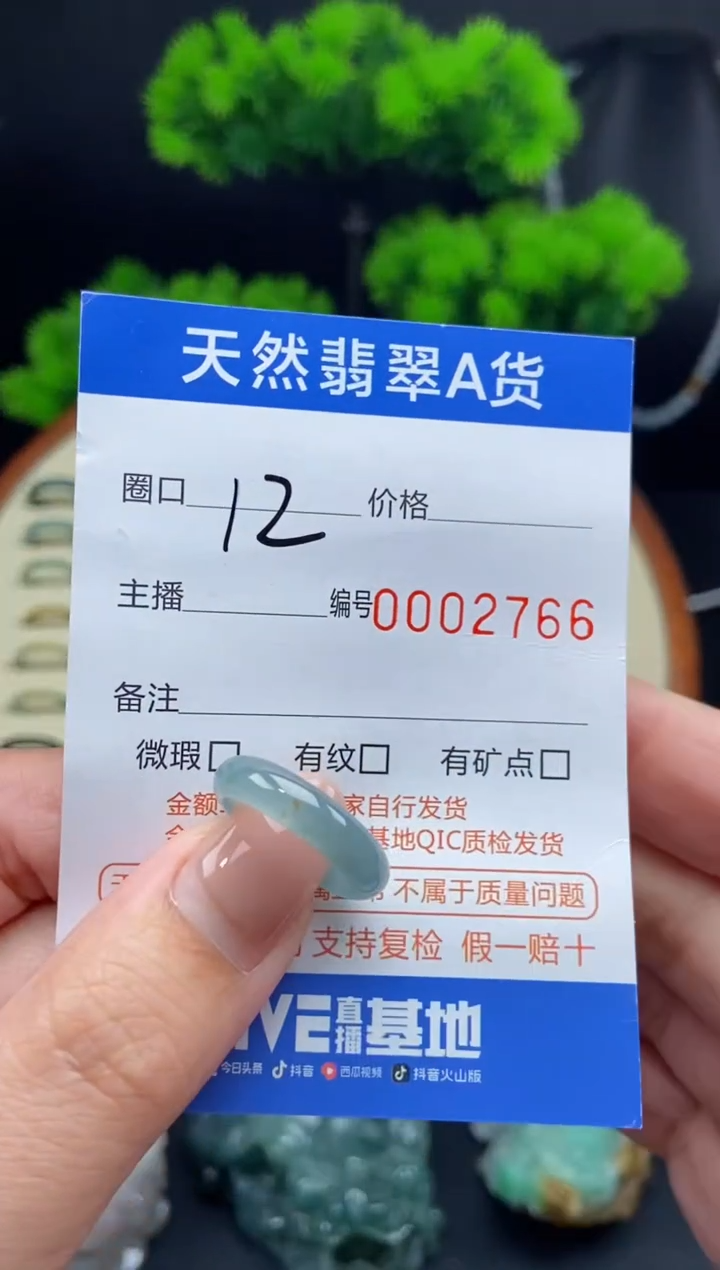 【闪购商品】翡翠戒指未镶嵌戒圈