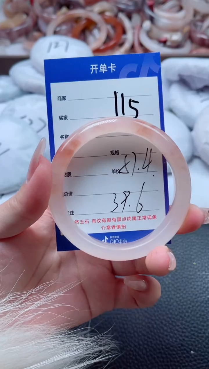 【闪购商品】石英质玉手镯未镶嵌115-57