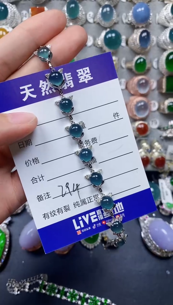 【闪购商品】翡翠手链银S925镶嵌0294