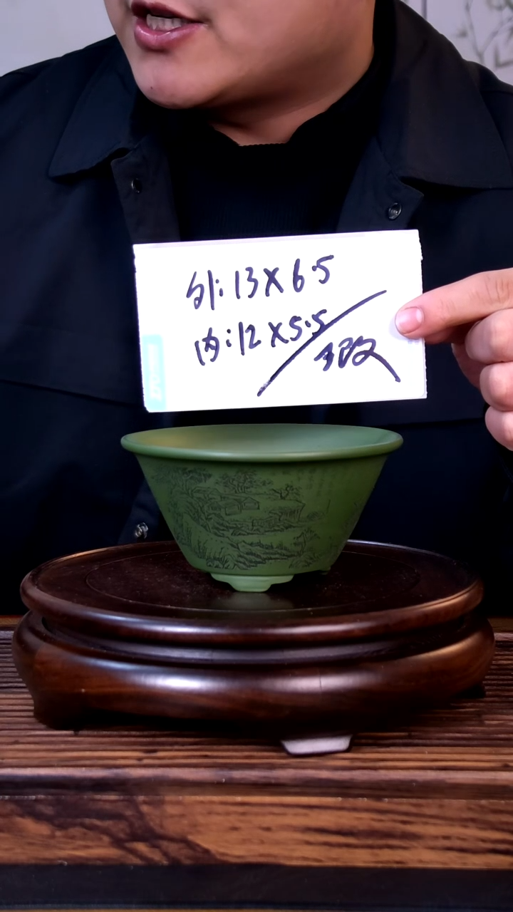 紫砂花盆紫砂花盆-内口12-5.5微假