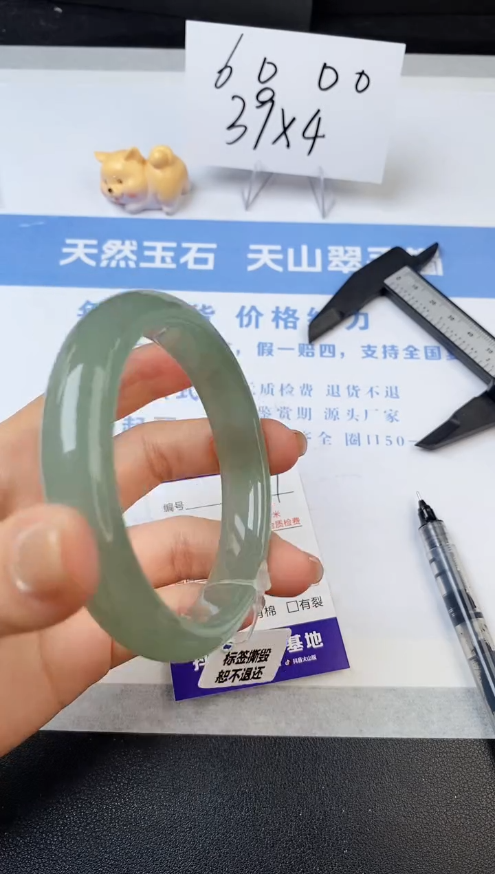 【闪购商品】石英质玉手镯未镶嵌s247-DB-59