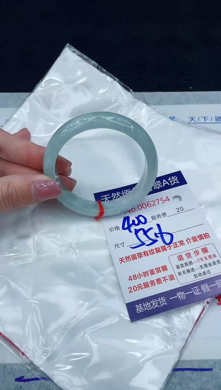【闪购商品】翡翠手镯未镶嵌11111111111