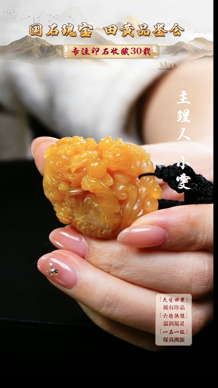 寿山石印石虎*11111