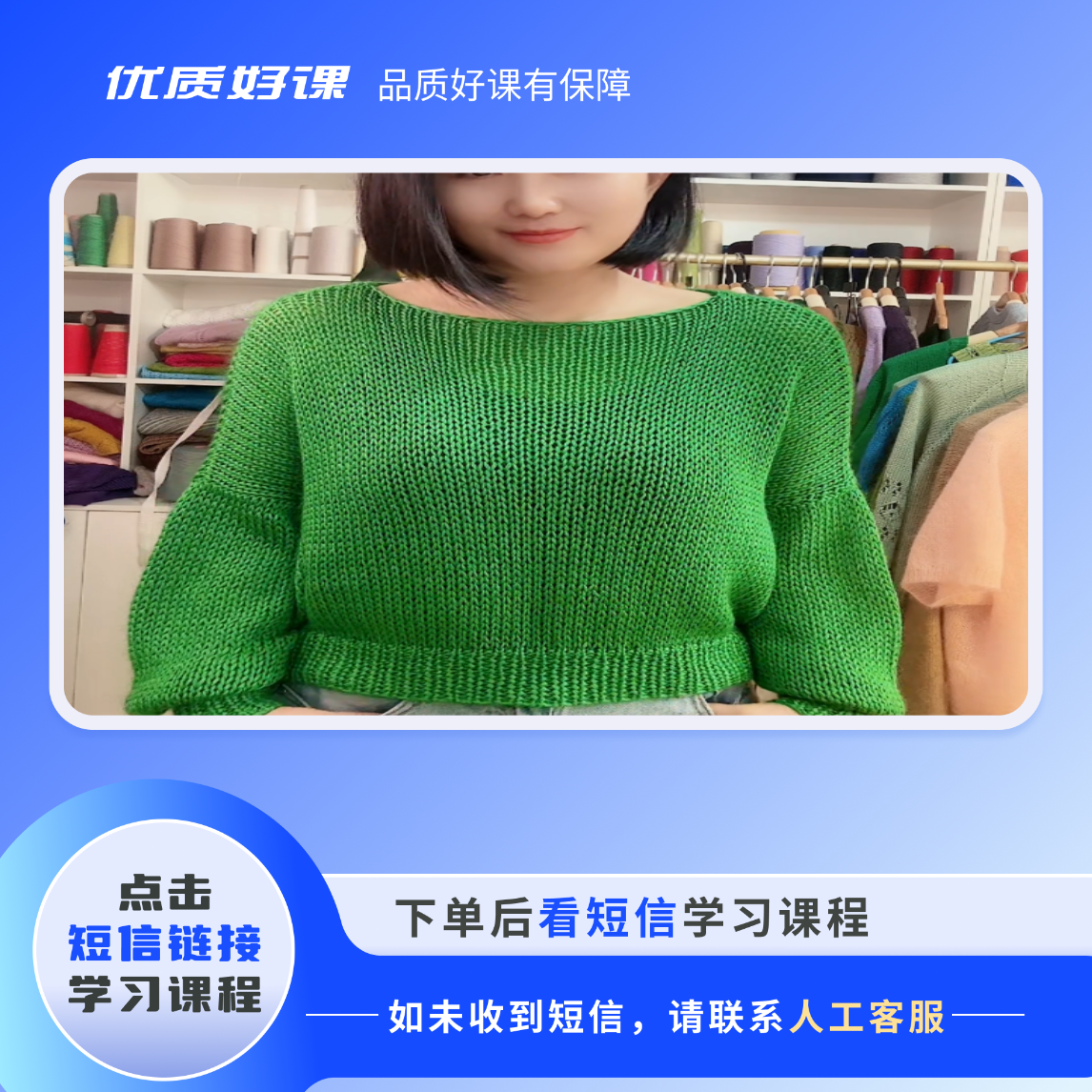 棒针编织一字领教程