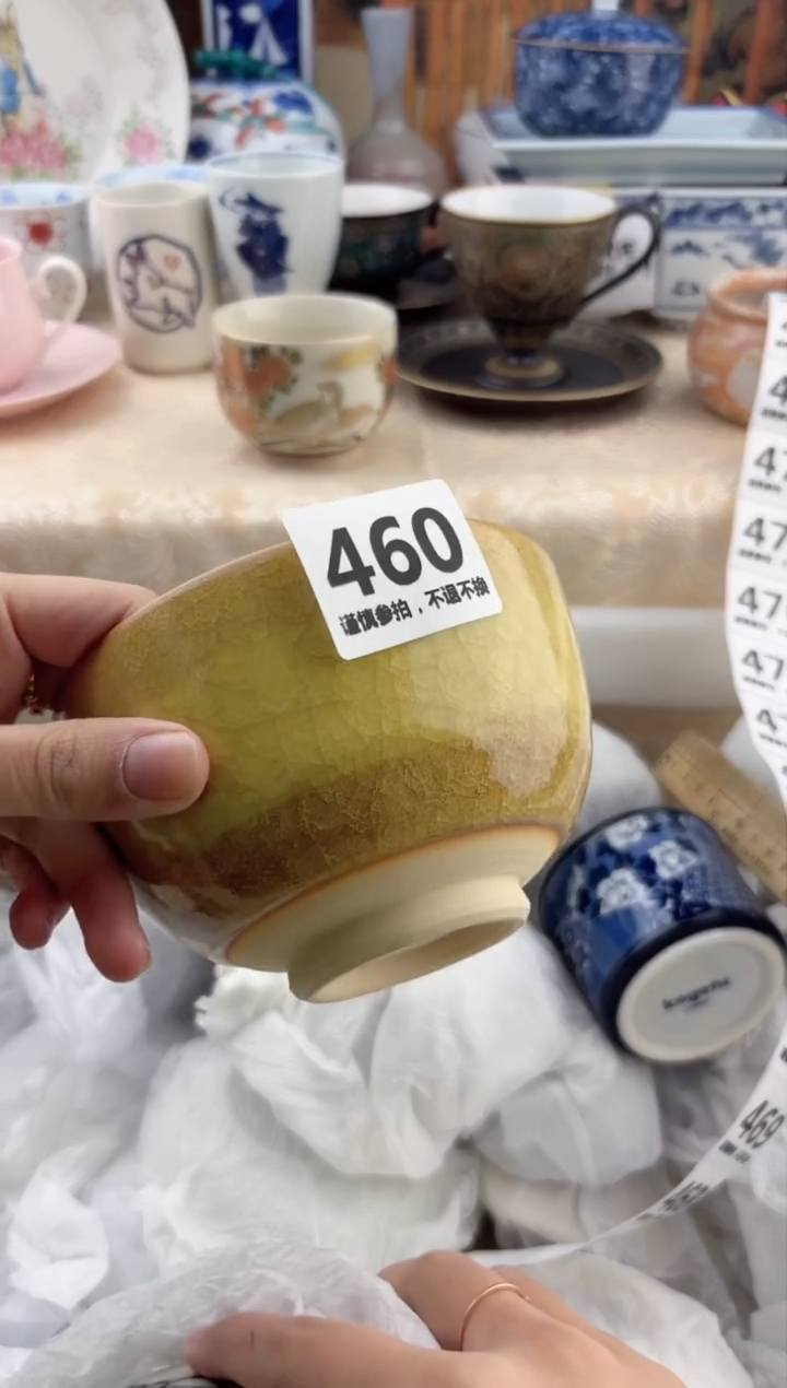 【闪购商品】瓷片460