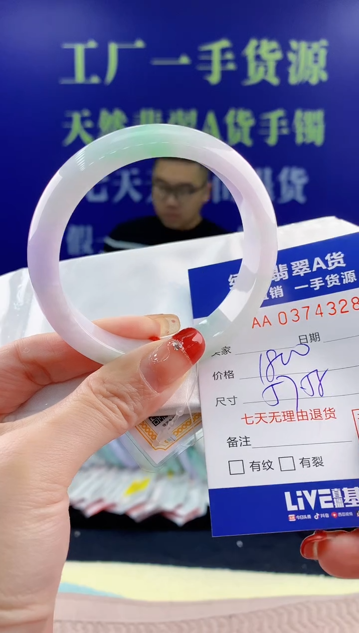 【闪购商品】翡翠手镯未镶嵌28天然翡翠A货