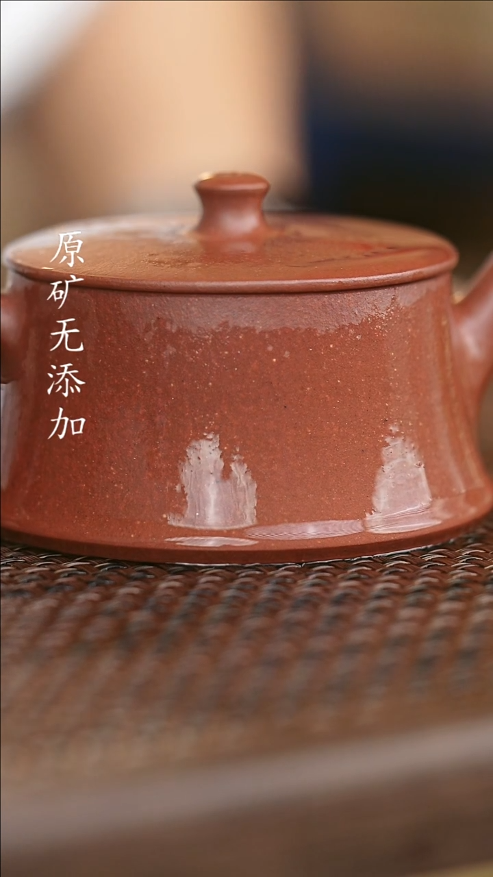 宜兴紫砂原矿紫砂壶