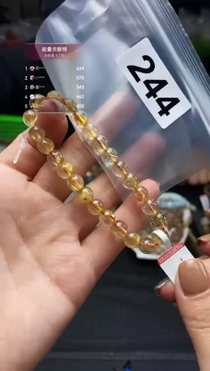 未镶嵌手串水晶手串244