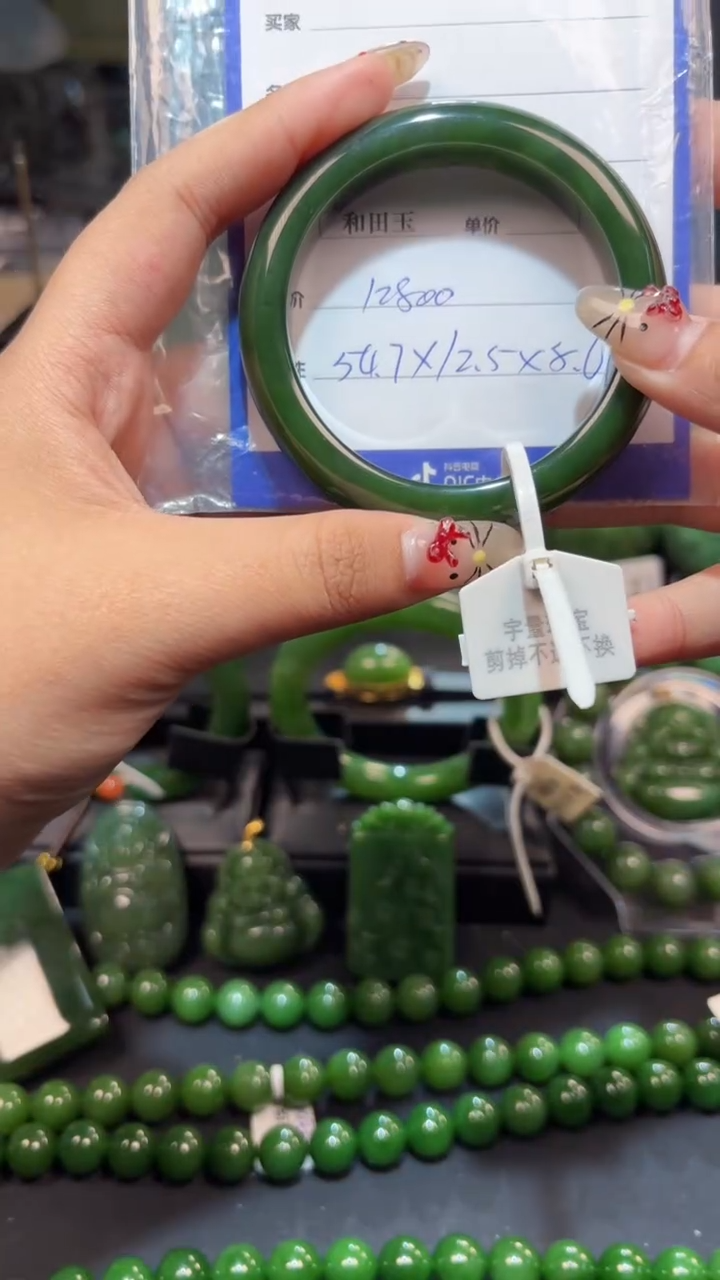 和田玉（碧玉）未镶嵌手镯1