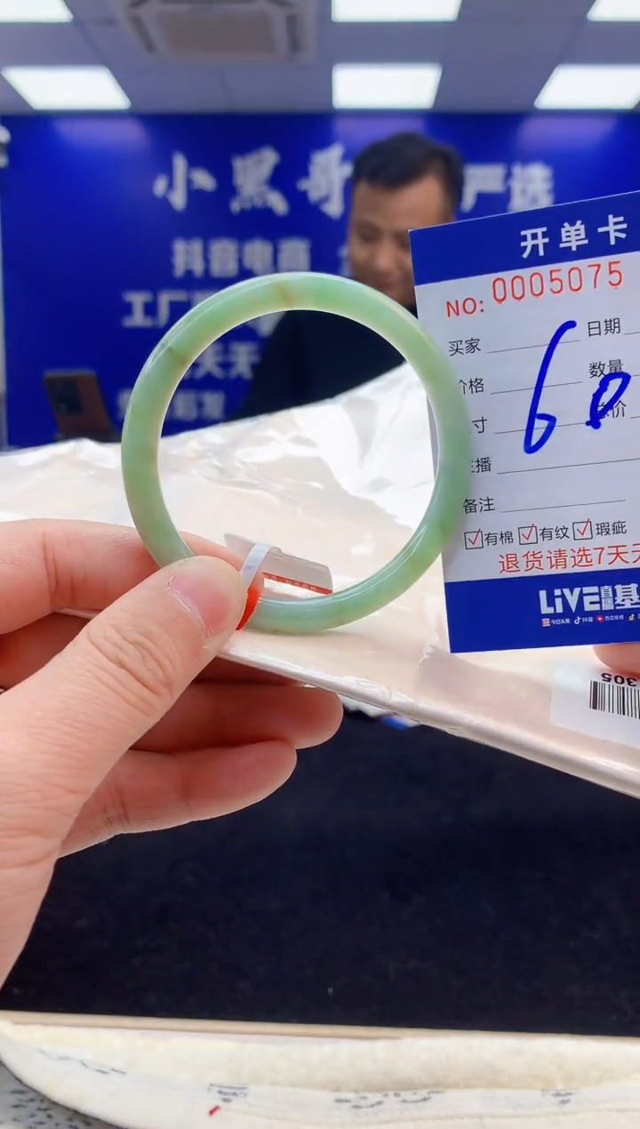 【闪购商品】翡翠手镯未镶嵌1翡翠天然A货手镯