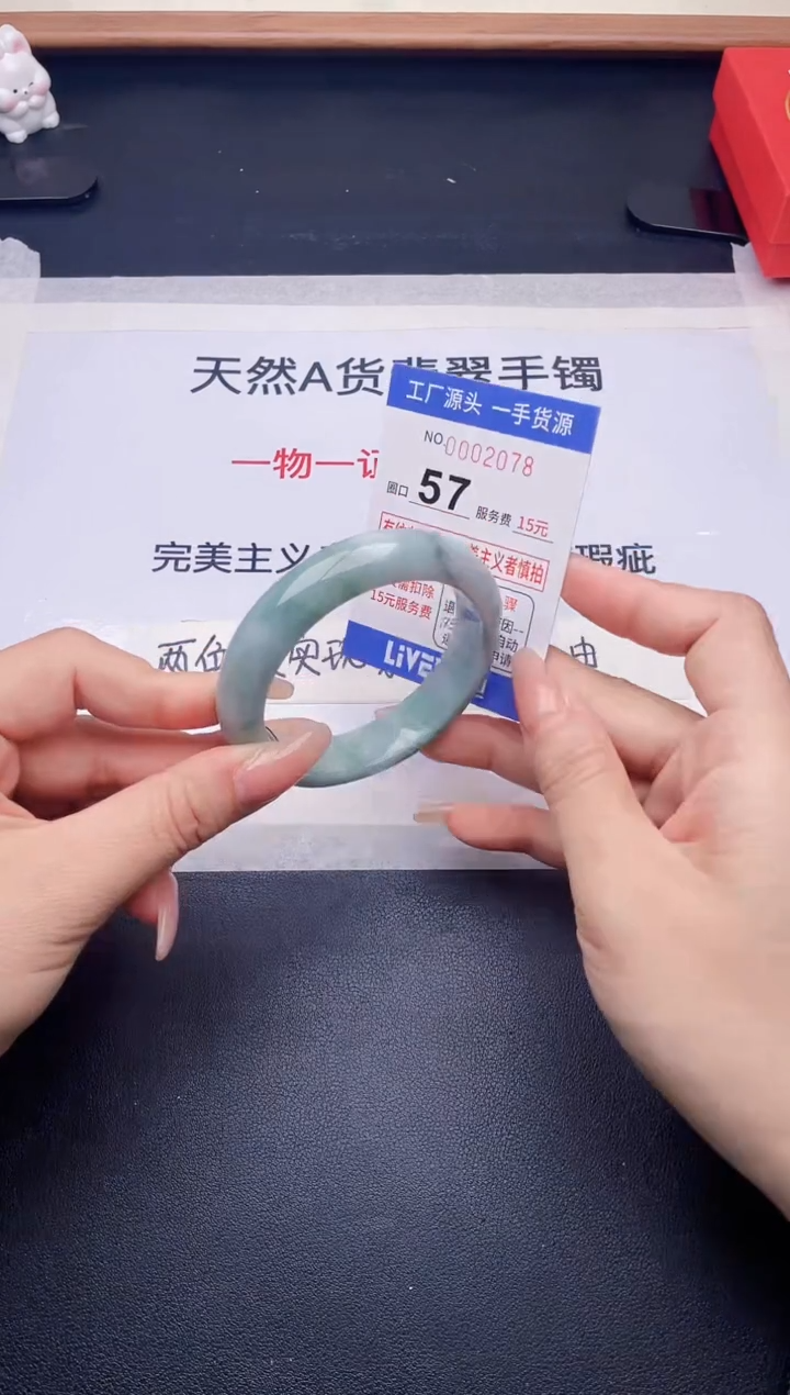 未镶嵌手镯翡翠翡翠手镯未镶嵌