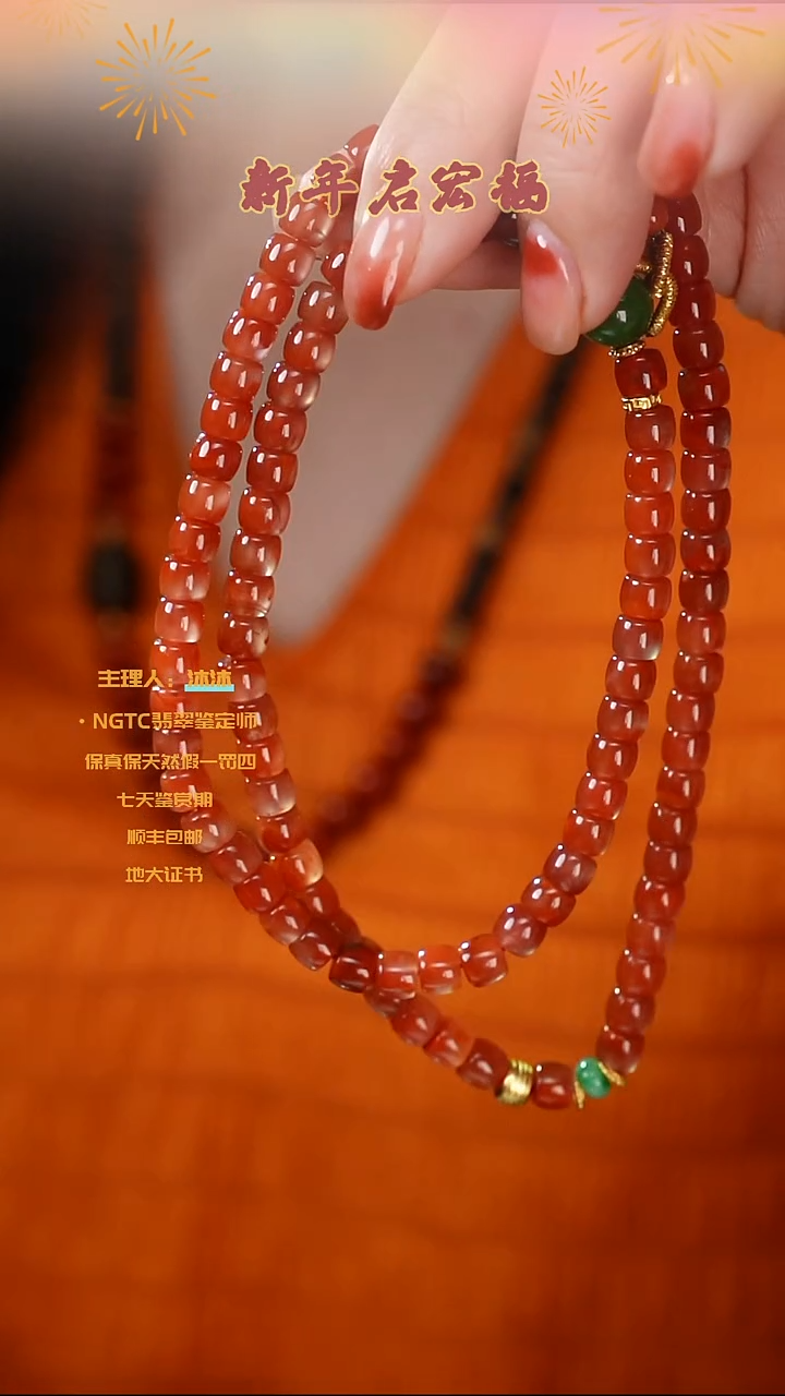 【闪购商品】南红玛瑙手串银S925镶嵌川料直切多圈