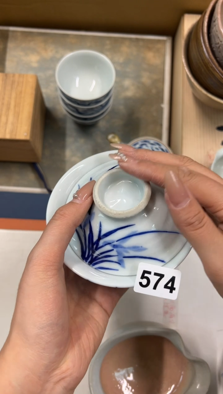 【闪购商品】瓷片574中古商品谨慎参拍