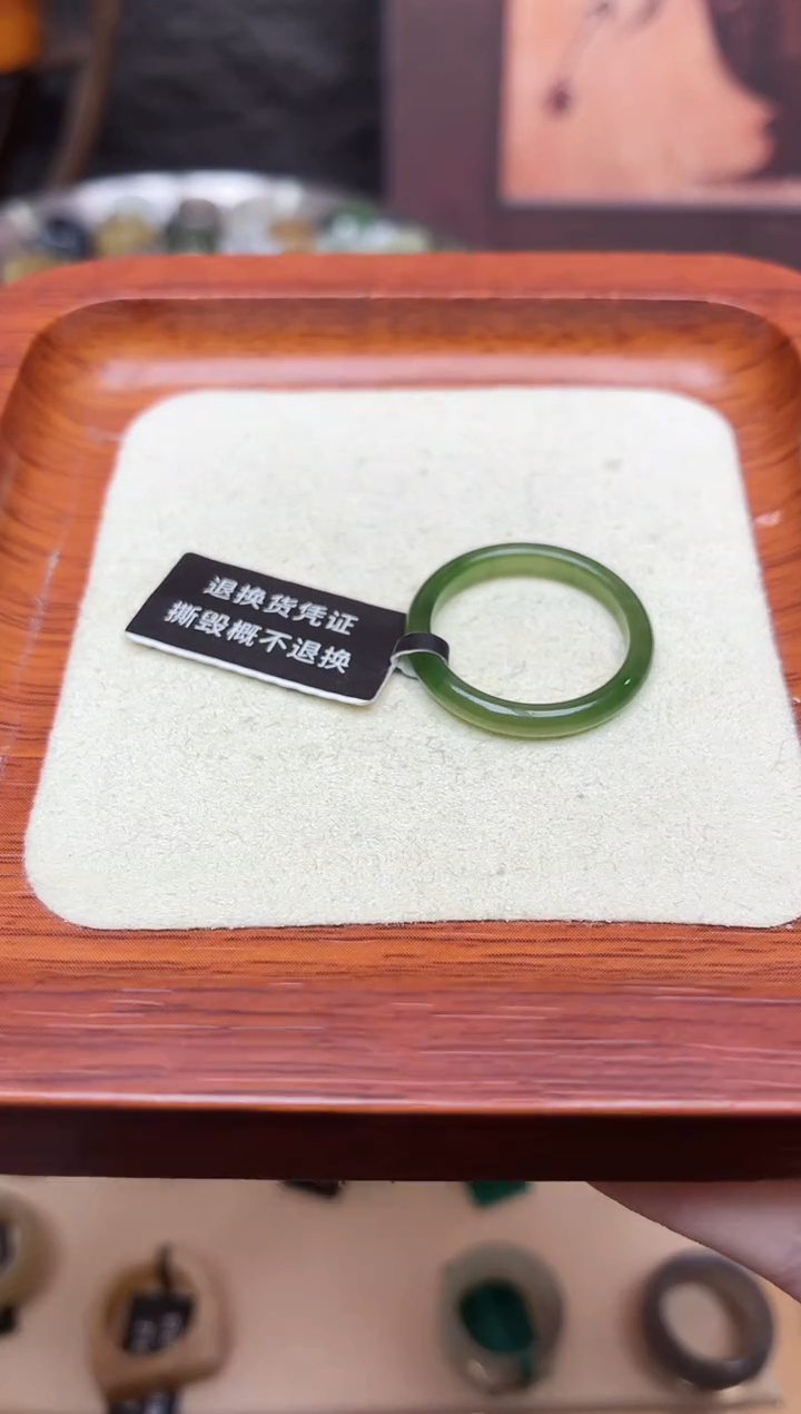 未镶嵌戒圈和田玉三****睫17号