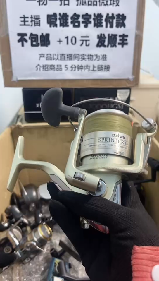 木*直播间讲解为准；看清楚再下单如有拆卸不退不换，微瑕孤品